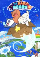  Мы медвежата смотреть онлайн мультсериал 1 сезон 